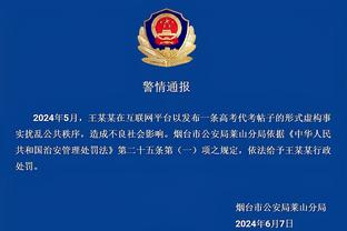 开云电竞app官方下载苹果截图3